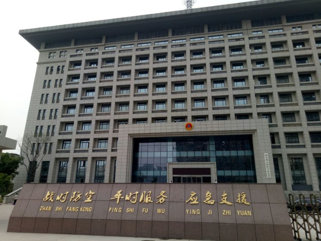陜西人防辦