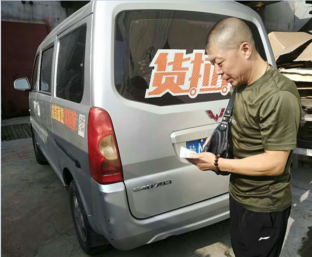 貨拉拉為鼎興客戶送貨